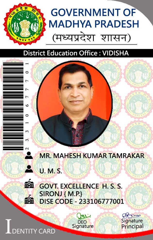 School ID card template - Payal Production
